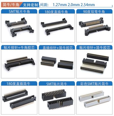 2.54mm Pitch Double Row Pin Header , 2-50Pin Box Header Connector