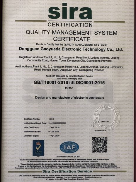 China Shenzhen Xietaikang Precision Electronic Co., Ltd. Certification